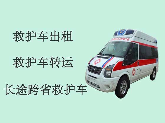 天津私人长途跨省救护车出租